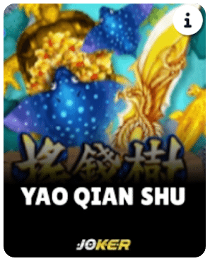 YAO QIAN SHU